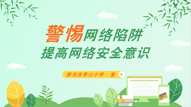 2_副本.png 2_副本.png