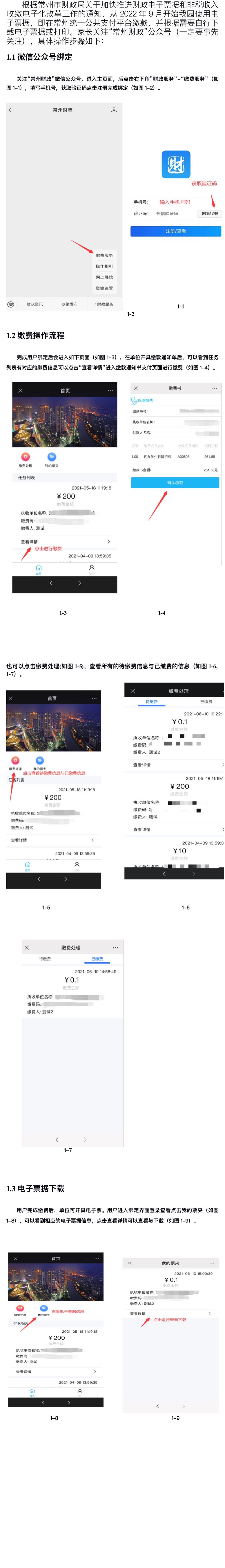 QQ图片20220905211413.jpg