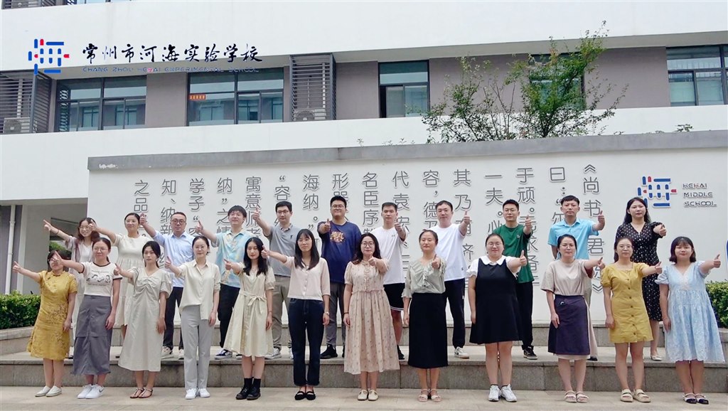 新老师合照截图.JPG