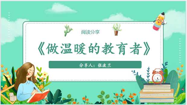 QQ截图20220905182230.png