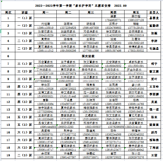 (3[)9%5CSN~52[X730A)QOS.png