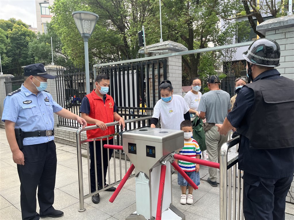 QQ图片20220906141813.jpg