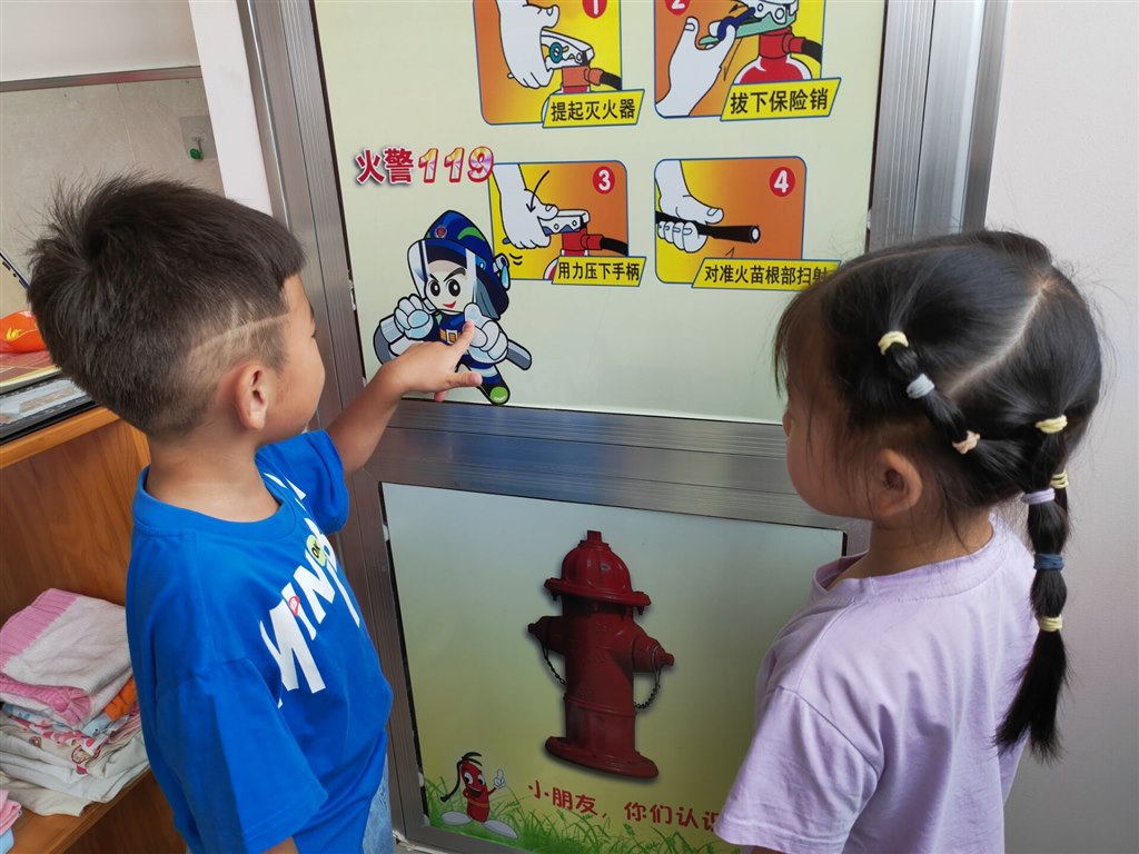 QQ图片20220906131349.jpg