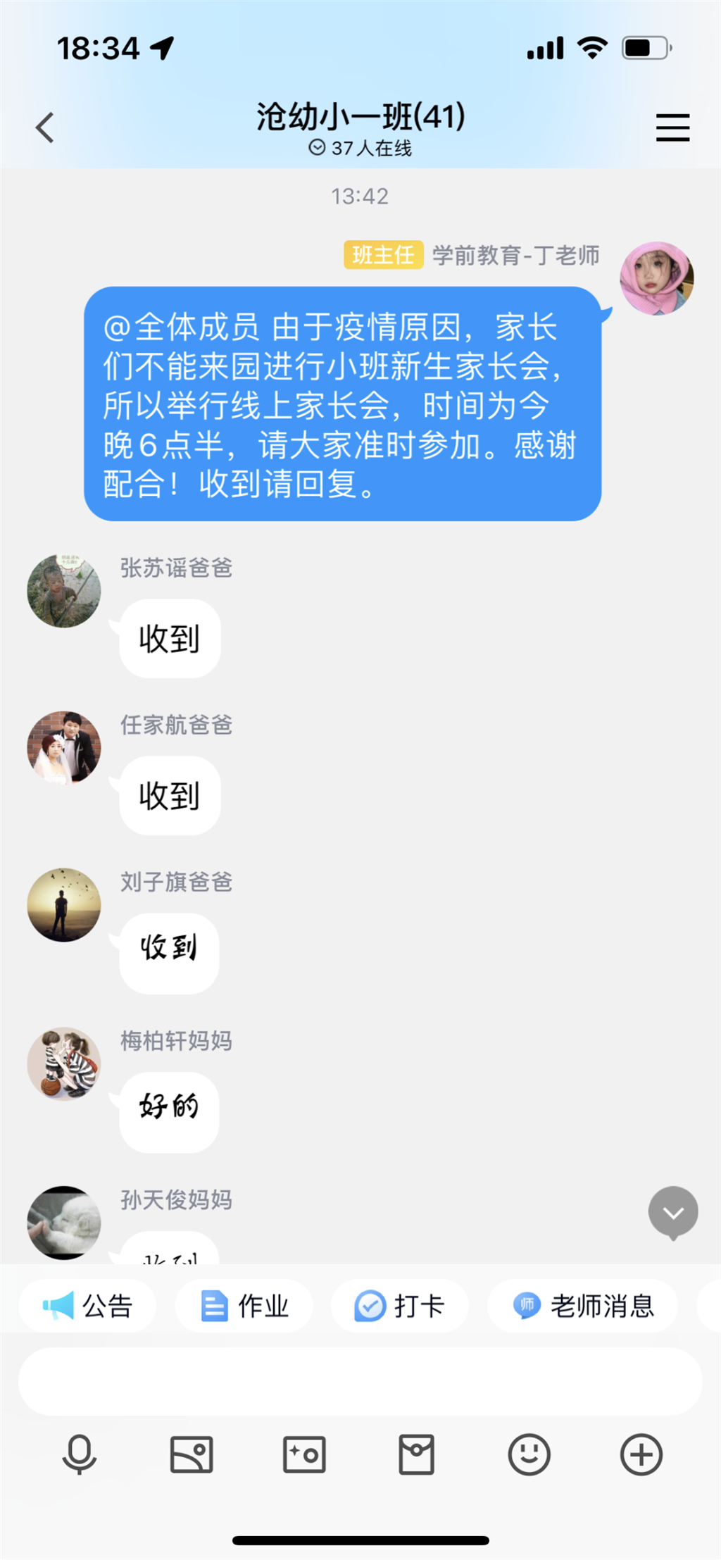 IMG_2188.PNG