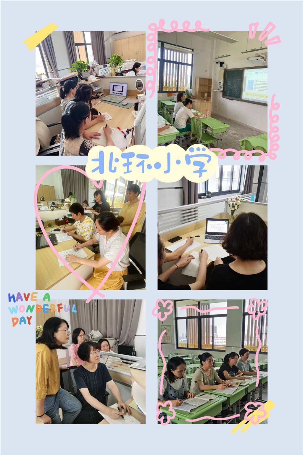 北环小学.jpg
