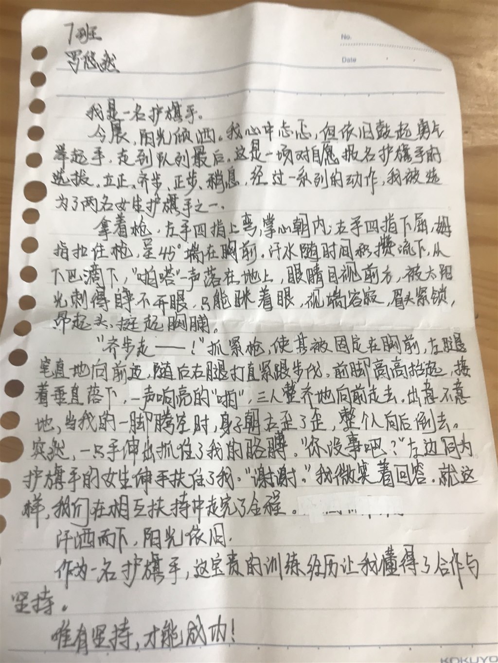 QQ图片20220907171711.jpg