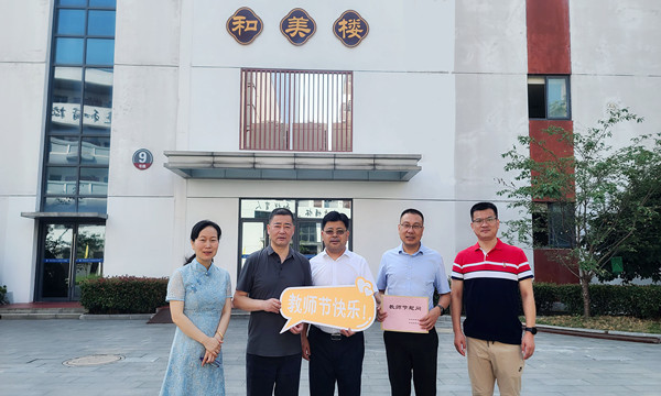 QQ图片20220907134713_副本.jpg