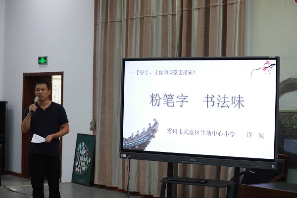 市培训11.jpg
