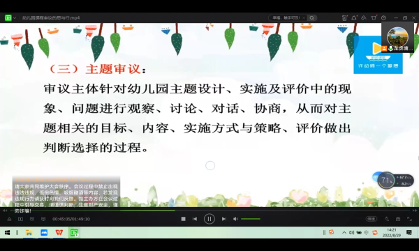 微信图片_20220831115844.jpg