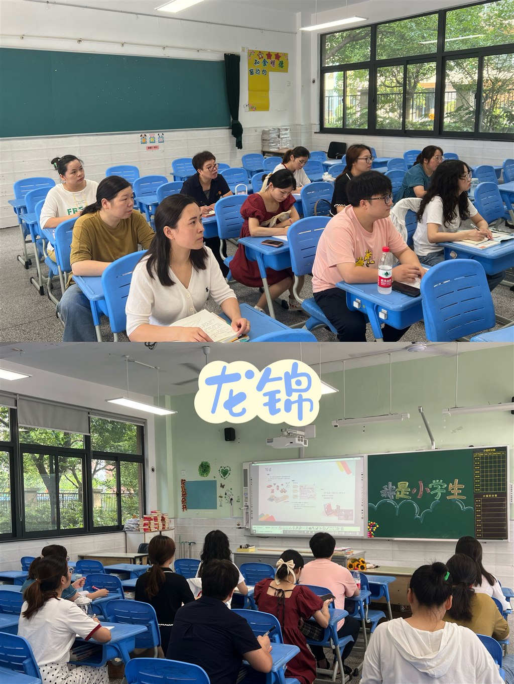 龙锦小学.JPG