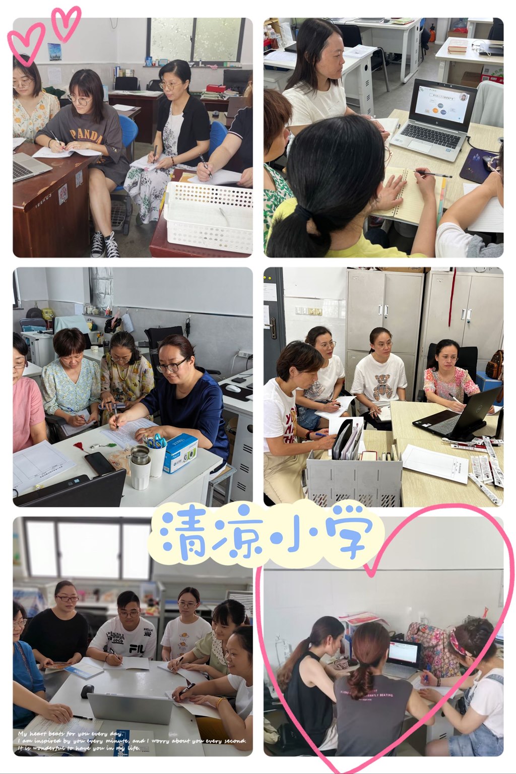 清凉小学.jpg