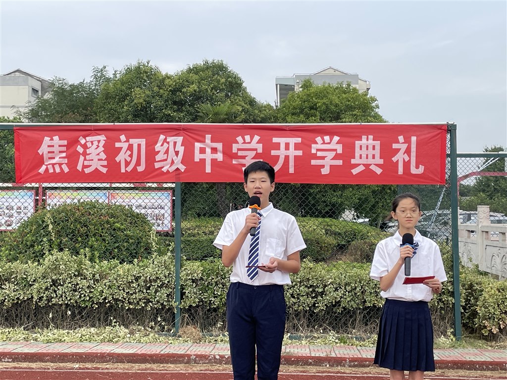 主持人.JPG