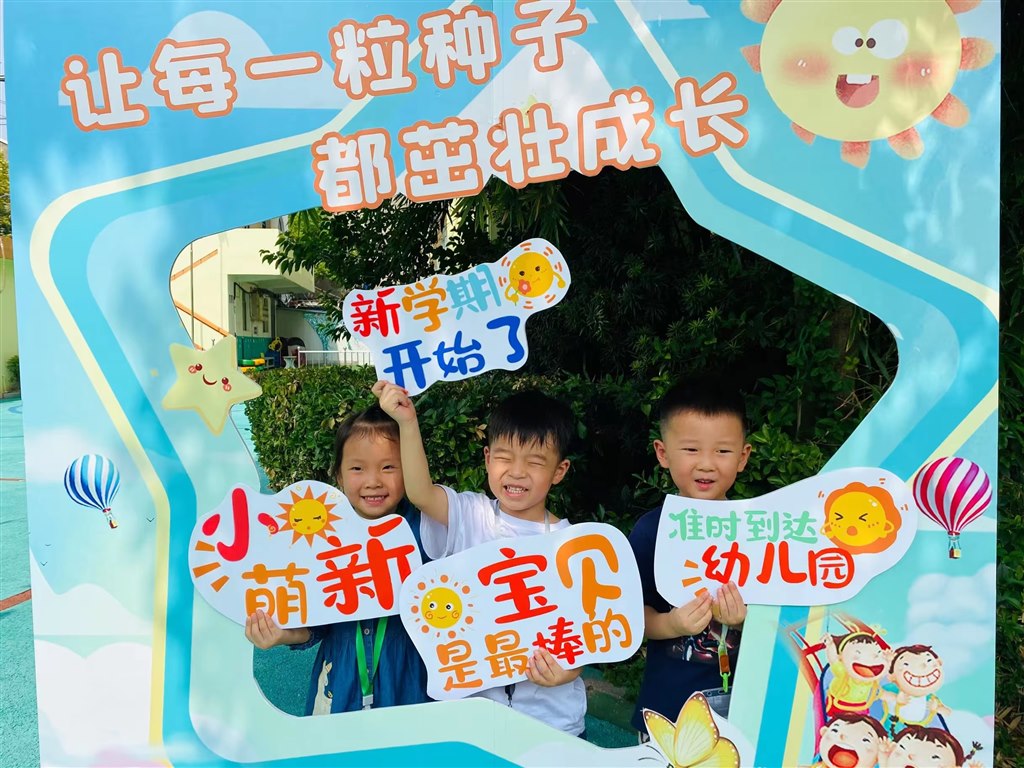 QQ图片20220901165747.jpg