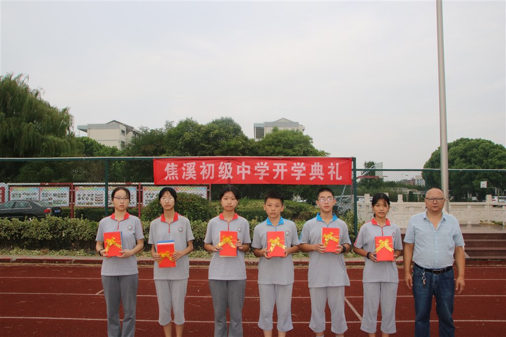 九年级颁奖.JPG