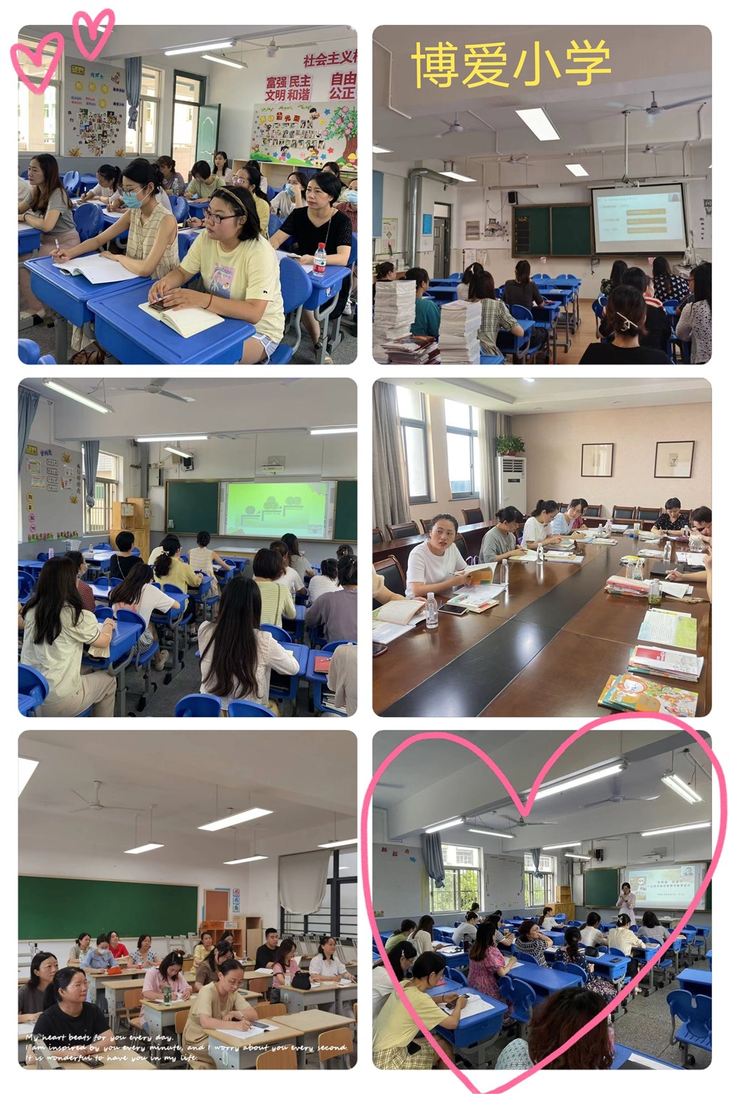 博爱小学.jpg