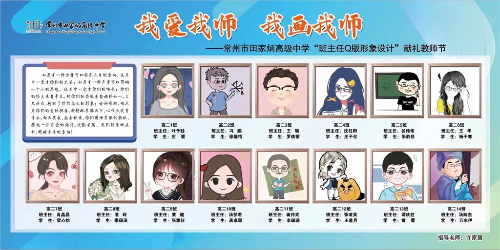 微信图片_20220909181725.jpg