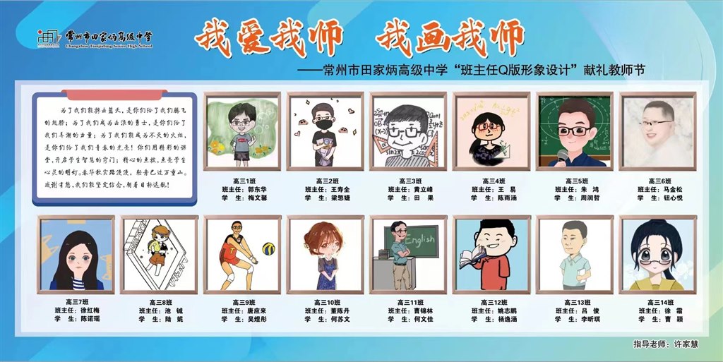 微信图片_20220909181731.jpg