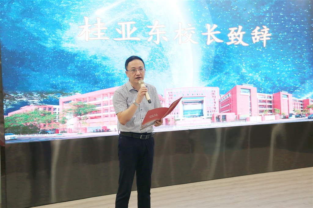 桂校.jpg