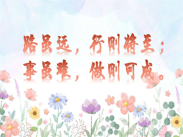 结尾.png