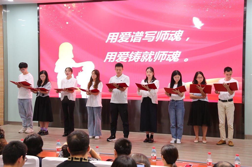 新入职教师诗朗诵.JPG