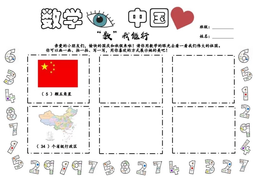 数学1.jpg