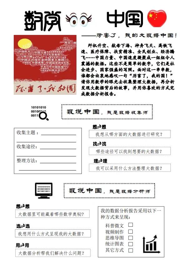 数学4.jpg