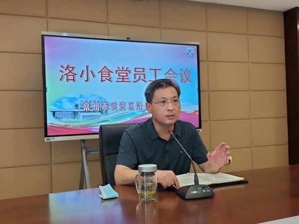 2022.09.06食堂员工会议IMG20220906151439_副本.jpg