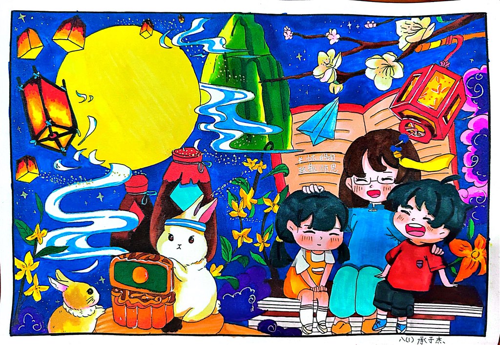 八1承子杰.jpg