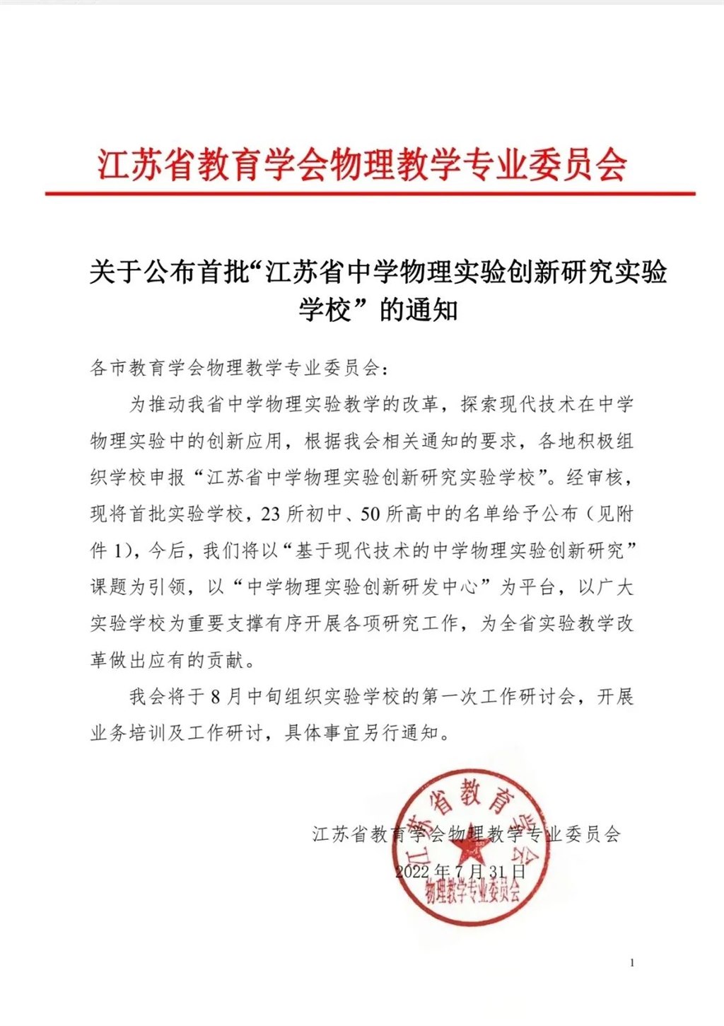 微信图片_20220912204004.jpg