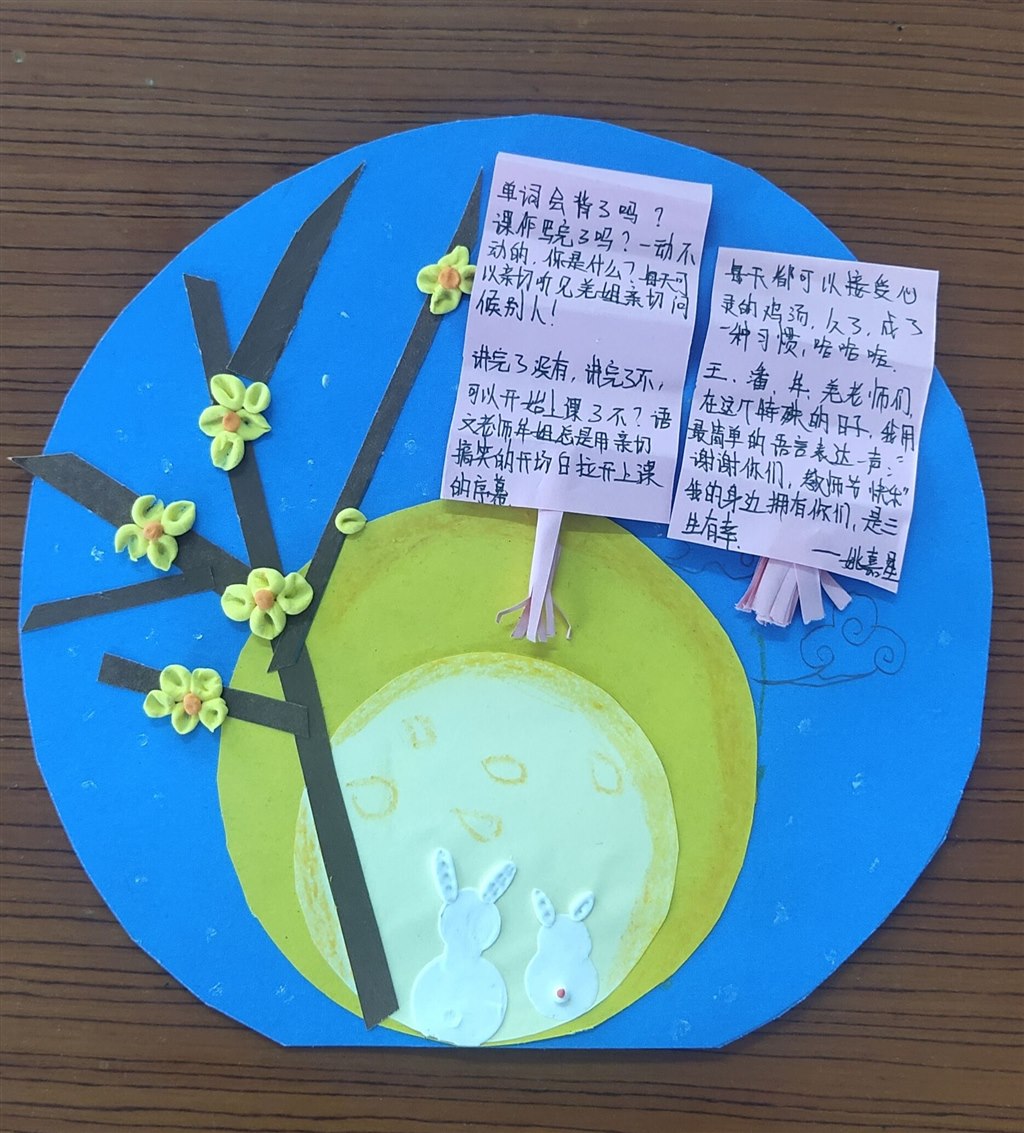 八5班  姚嘉星.jpg