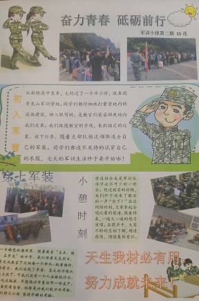 第二期1.jpg
