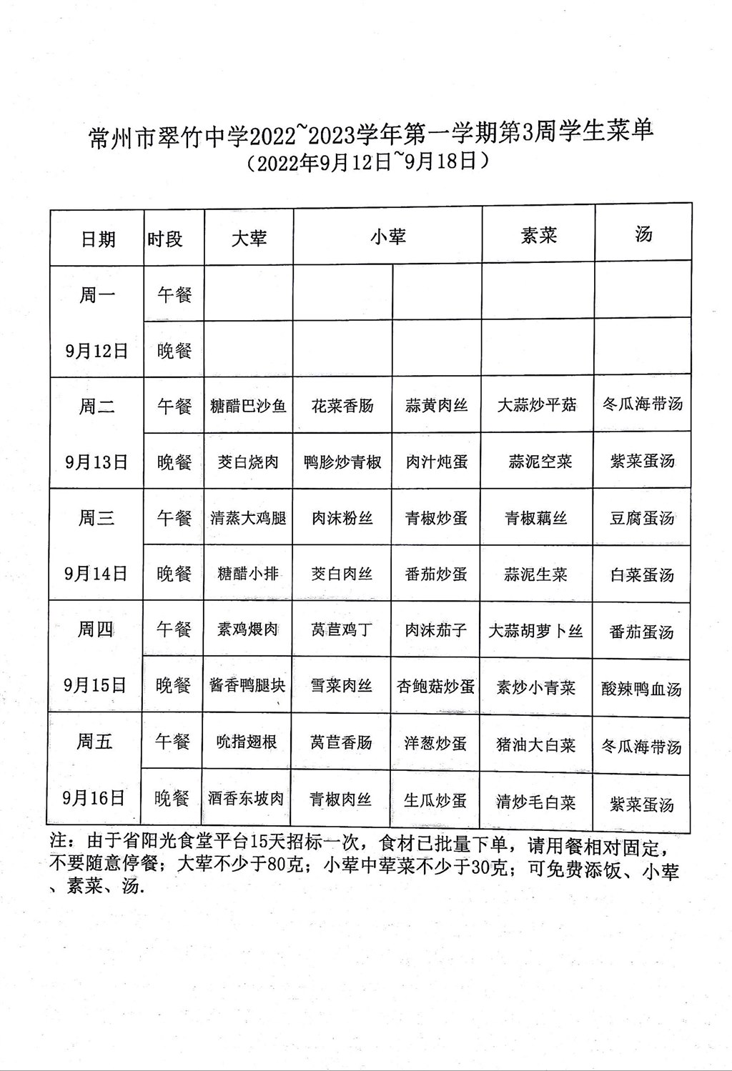 QQ图片20220913152059.jpg