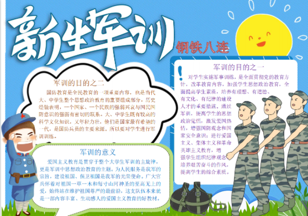 QQ图片20220913195818.png