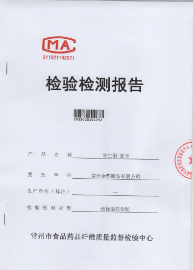 QQ图片20220913155336.png
