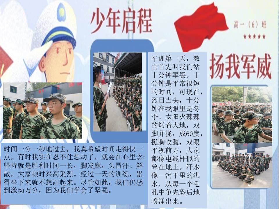 军训.jpg