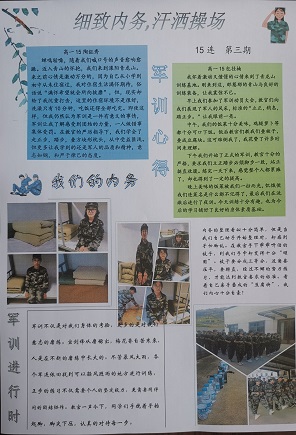 第三期.jpg