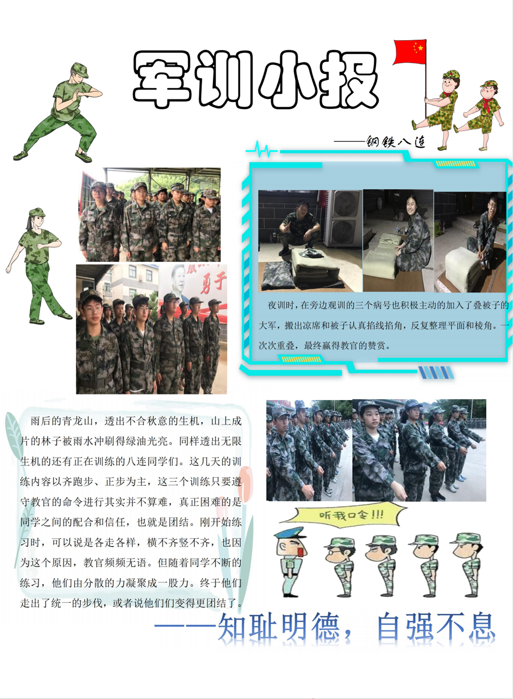 长截图.png
