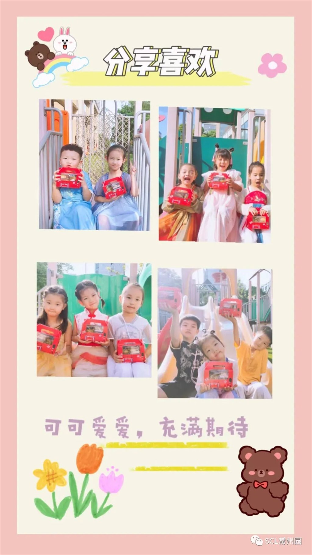 微信图片_20220915112730.jpg 微信图片_20220915112730.jpg