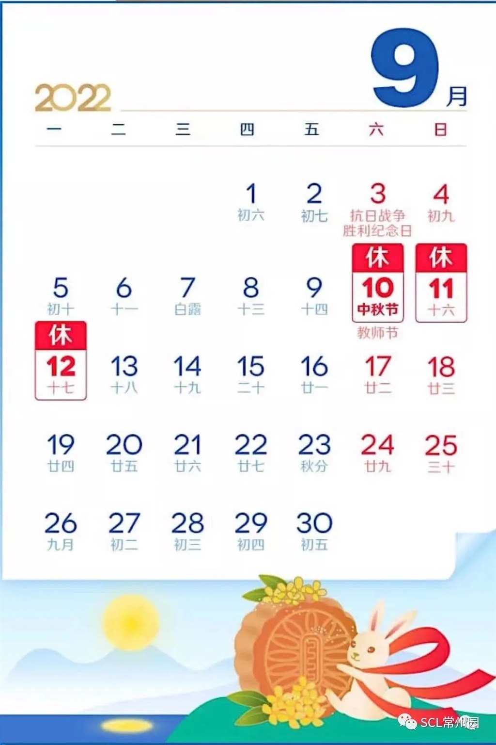 微信图片_20220915112758.jpg 微信图片_20220915112758.jpg