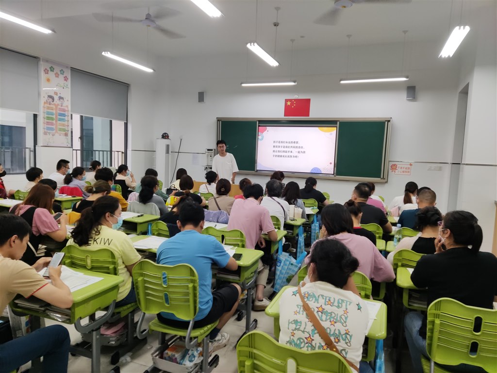 家长会.jpg