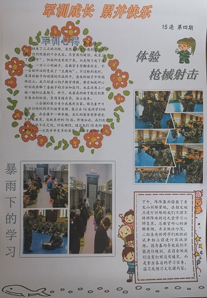 第四期.jpg