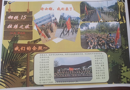 小报.jpg