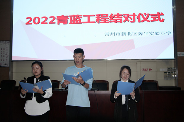 新教师.jpg