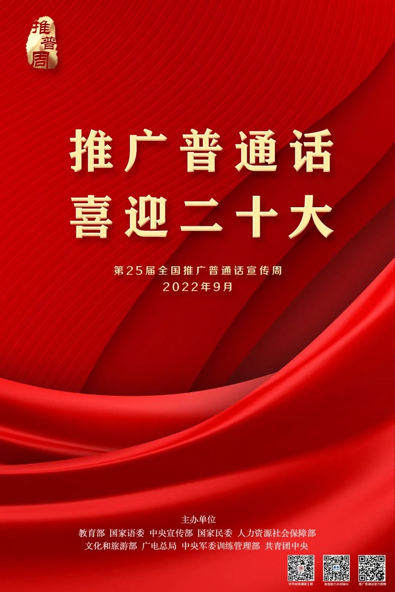 微信图片_20220916172301.jpg