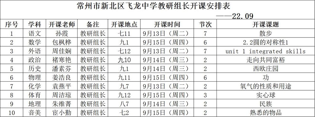 QQ图片20220916091021.jpg
