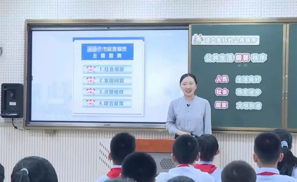 秩序2.jpg
