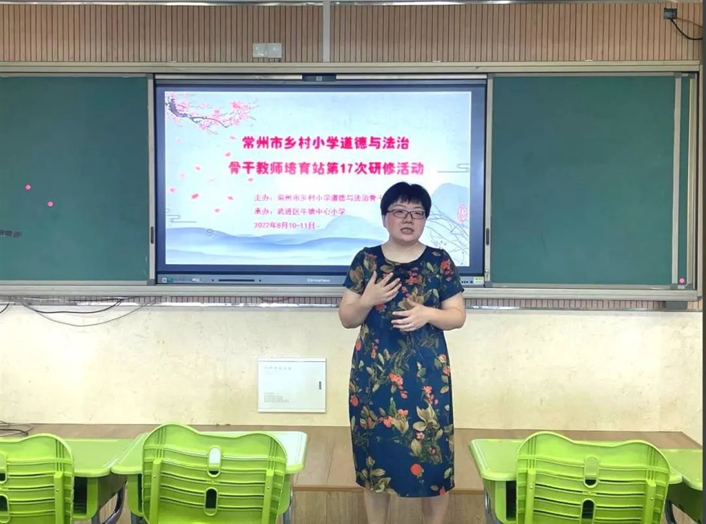 17张老师总结.jpg