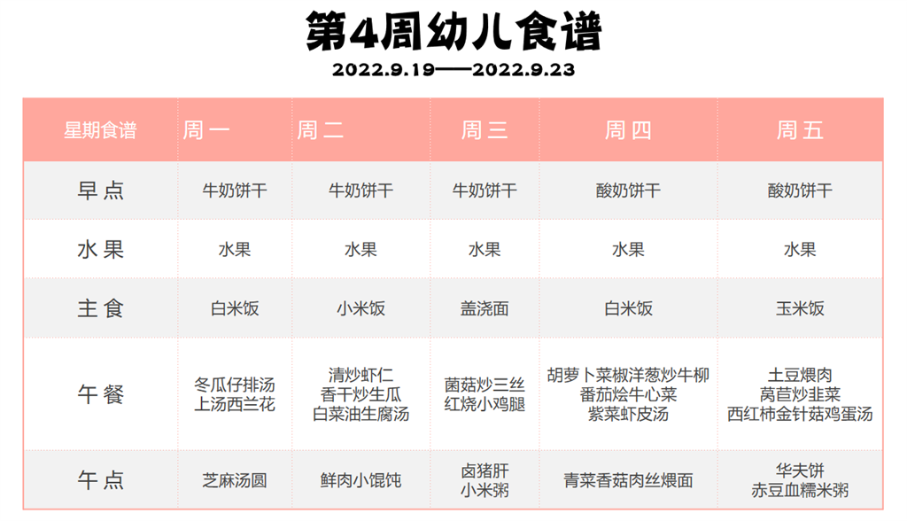 QQ图片20220916151152.png