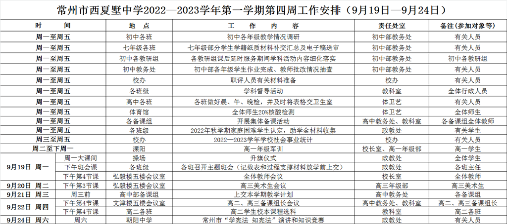 QQ图片20220917114943.png