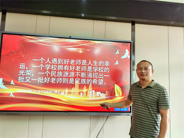 黄校.jpg